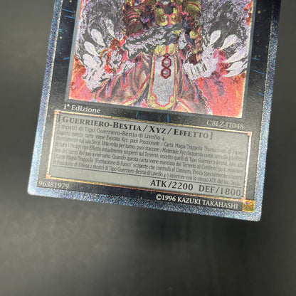 遊戯王　魁炎星王－ソウコ/レリーフ/イタリア語/1st/EU版