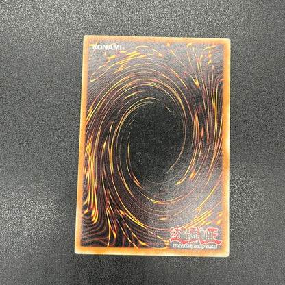 遊戯王　古代の機械獣/レリーフ/ドイツ語/1st/EU版