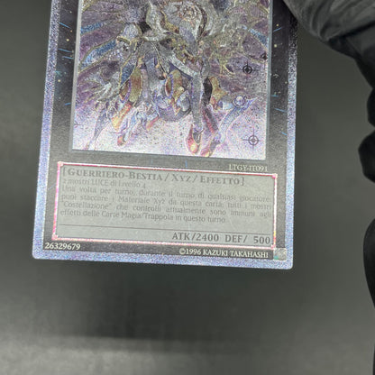 遊戯王　セイクリッド・オメガ/レリーフ/イタリア/EU版