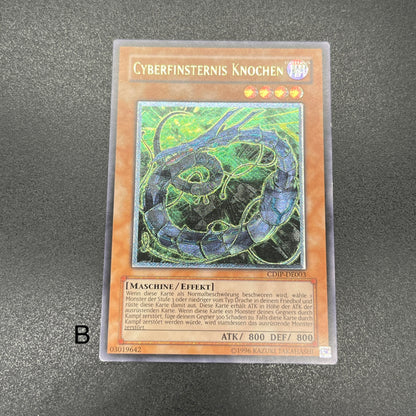 遊戯王　サイバー・ダーク・キール/レリーフ/ドイツ語/EU版