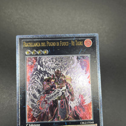 遊戯王　魁炎星王－ソウコ/レリーフ/イタリア語/1st/EU版