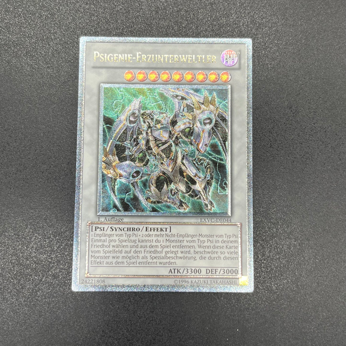 遊戯王 ドイツ版レリーフ 遊戯王 メンタルオーバー・デーモン/レリーフ/ドイツ/1st/EU版