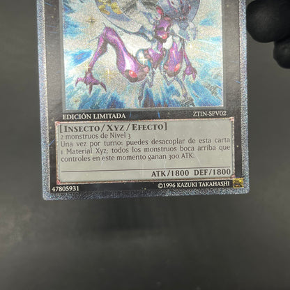 遊戯王　Ｎｏ.２０ 蟻岩土ブリリアント/レリーフ/スペイン語/EU版