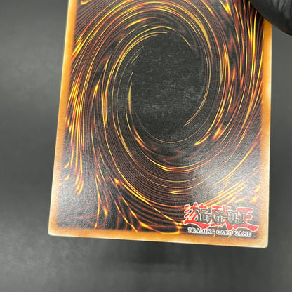 遊戯王　パワー・ボンド/レリーフ/ドイツ語/EU版