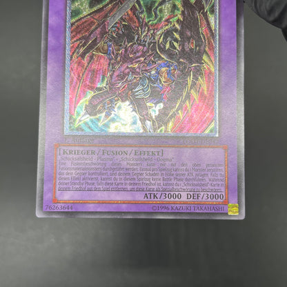 遊戯王　Ｄｒａｇｏｏｎ Ｄ－ＥＮＤ/レリーフ/ドイツ語/1st/EU版