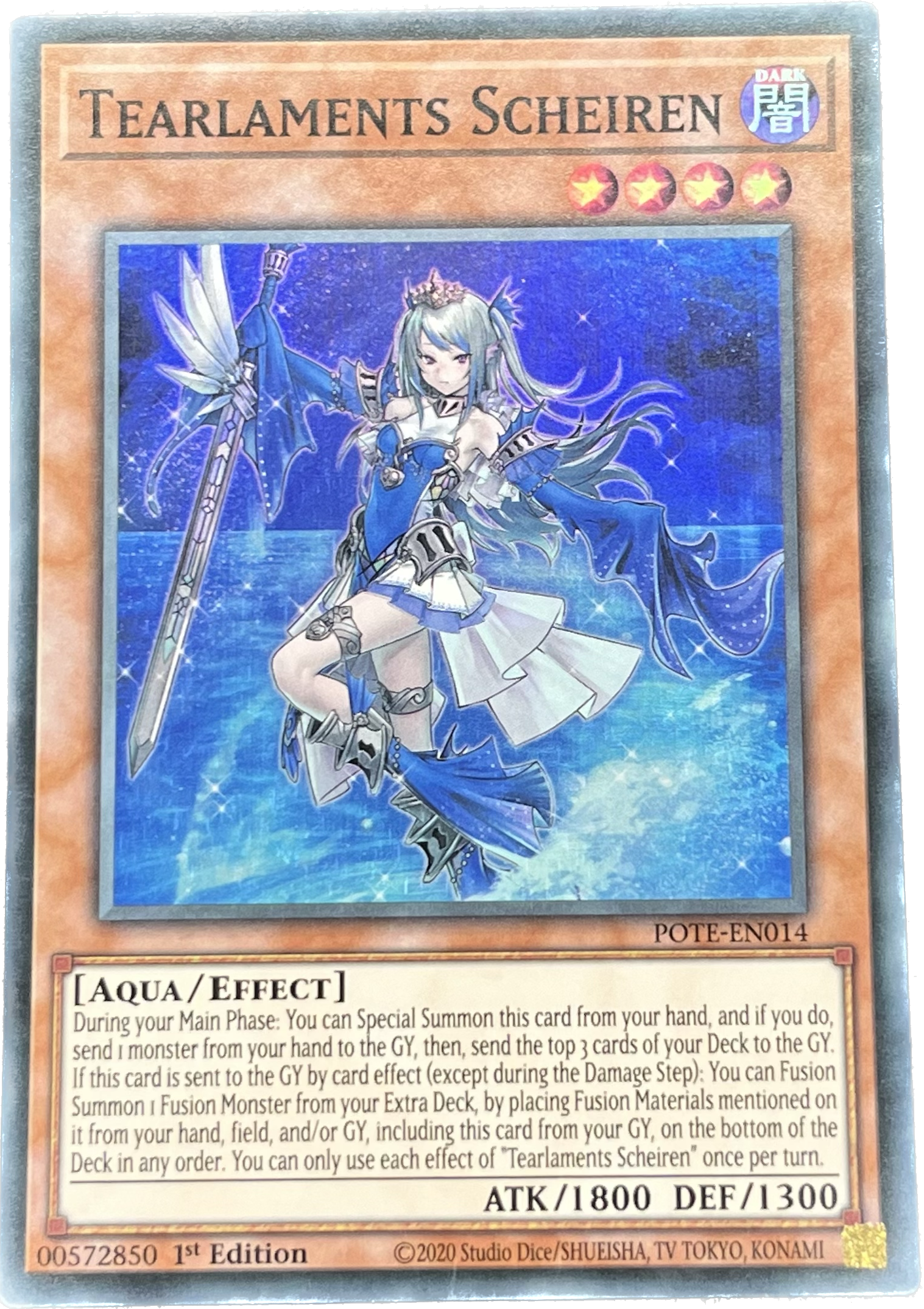 遊戯王 ティアラメンツ・シェイレーン スーパー - 遊戯王OCG デュエル 