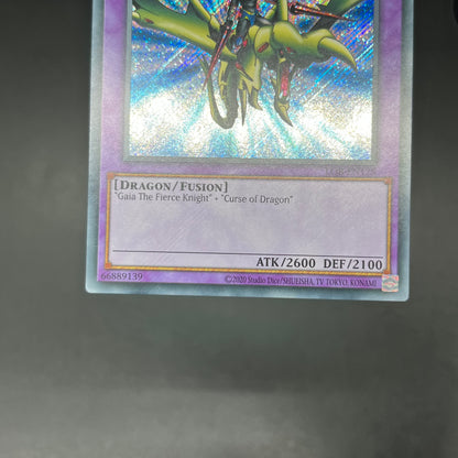 遊戯王　竜騎士ガイア/シークレット/英語/EU版