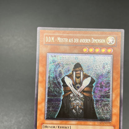 遊戯王　Ｄ・Ｄ・Ｍ/レリーフ/ドイツ語/EU版
