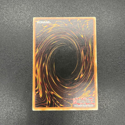 遊戯王　巨大戦艦 ビッグ・コア/レリーフ/ドイツ語/EU版