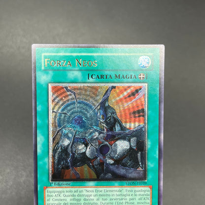 遊戯王　ネオス・フォース/レリーフ/ドイツ語/1st/EU版