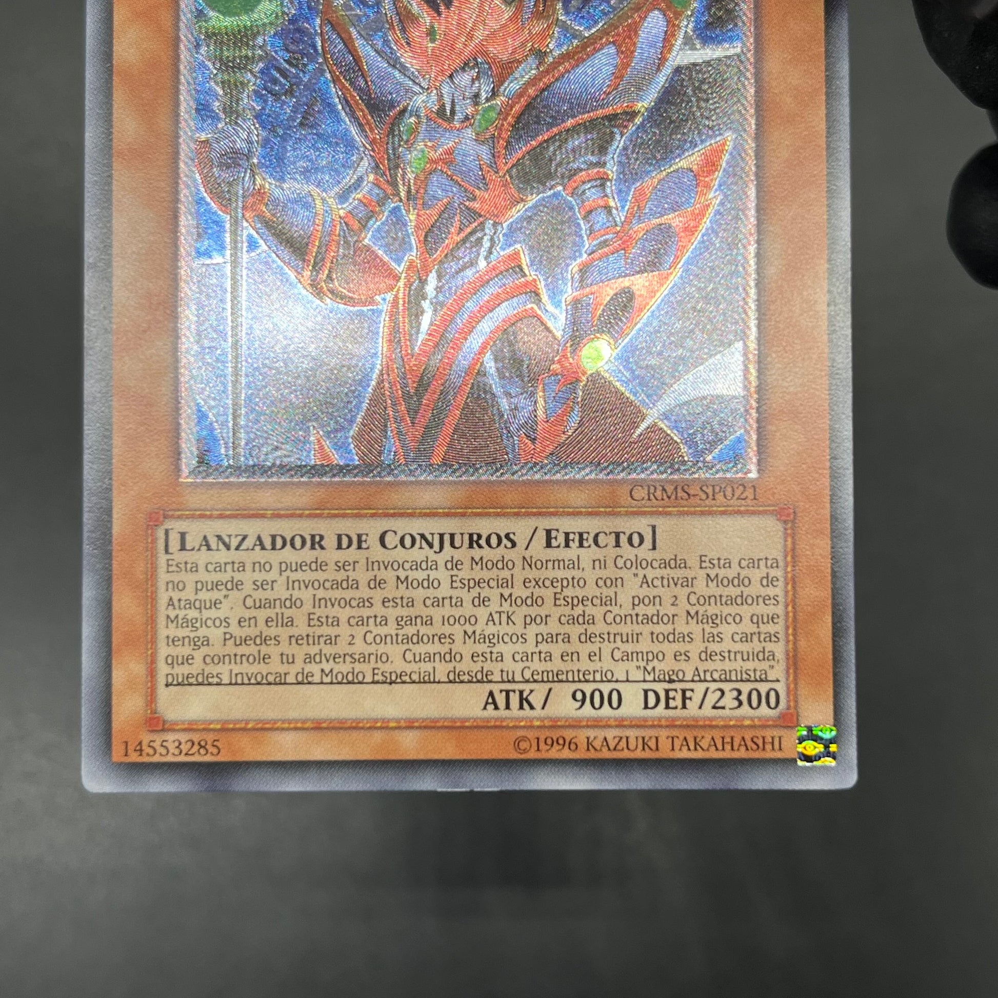 遊戯王 アーカナイト・マジシャン/バスター レリーフ! 遊戯王 アーカナイト・マジシャン/バスター/レリーフ/スペイン