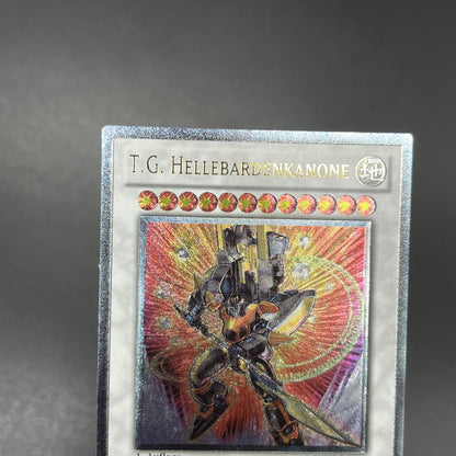 遊戯王　ＴＧ ハルバード・キャノン/レリーフ/ドイツ/1st/EU版