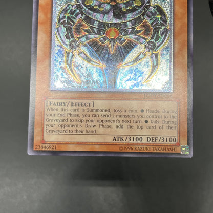 遊戯王　アルカナフォースＸＸＩ−ＴＨＥ ＷＯＲＬＤ/レリーフ/ドイツ語/EU版