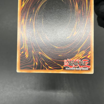 遊戯王　オプションハンター/レリーフ/ドイツ語/EU版