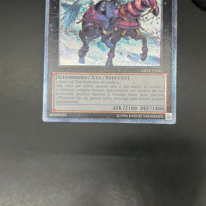 遊戯王　Ｈ－Ｃ ガーンデーヴァ/レリーフ/イタリア語/EU版