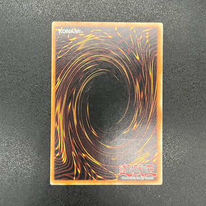 遊戯王　ヒエラコスフィンクス/レリーフ/ドイツ語/1st/EU版