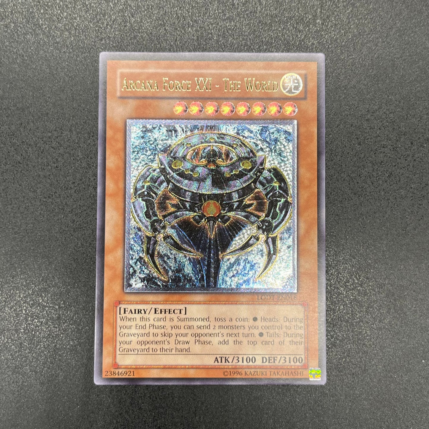 遊戯王 アルカナイトフォースザ・ワールド レリーフ 超深掘り個体 遊戯王 アルカナフォースXXI−THE WORLD/レリーフ