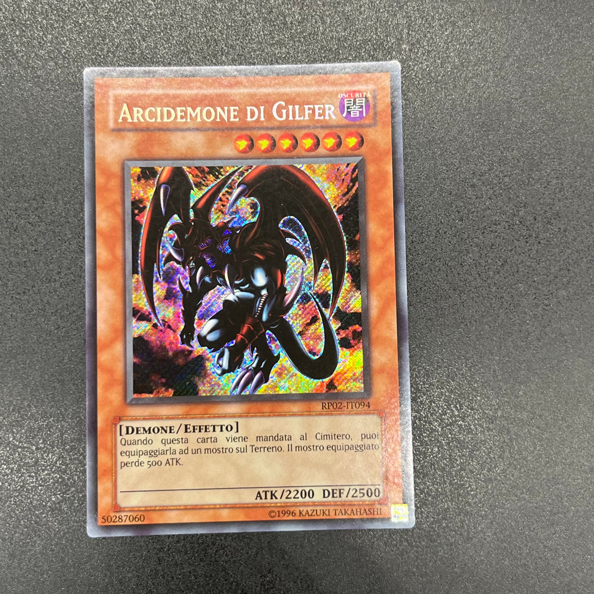 超特価激安 暗黒魔族 ギルファー・デーモン レリーフ 遊戯王OCG 超特価激安 暗黒魔族 ギルファー・デーモン レリーフ 遊戯王OCG