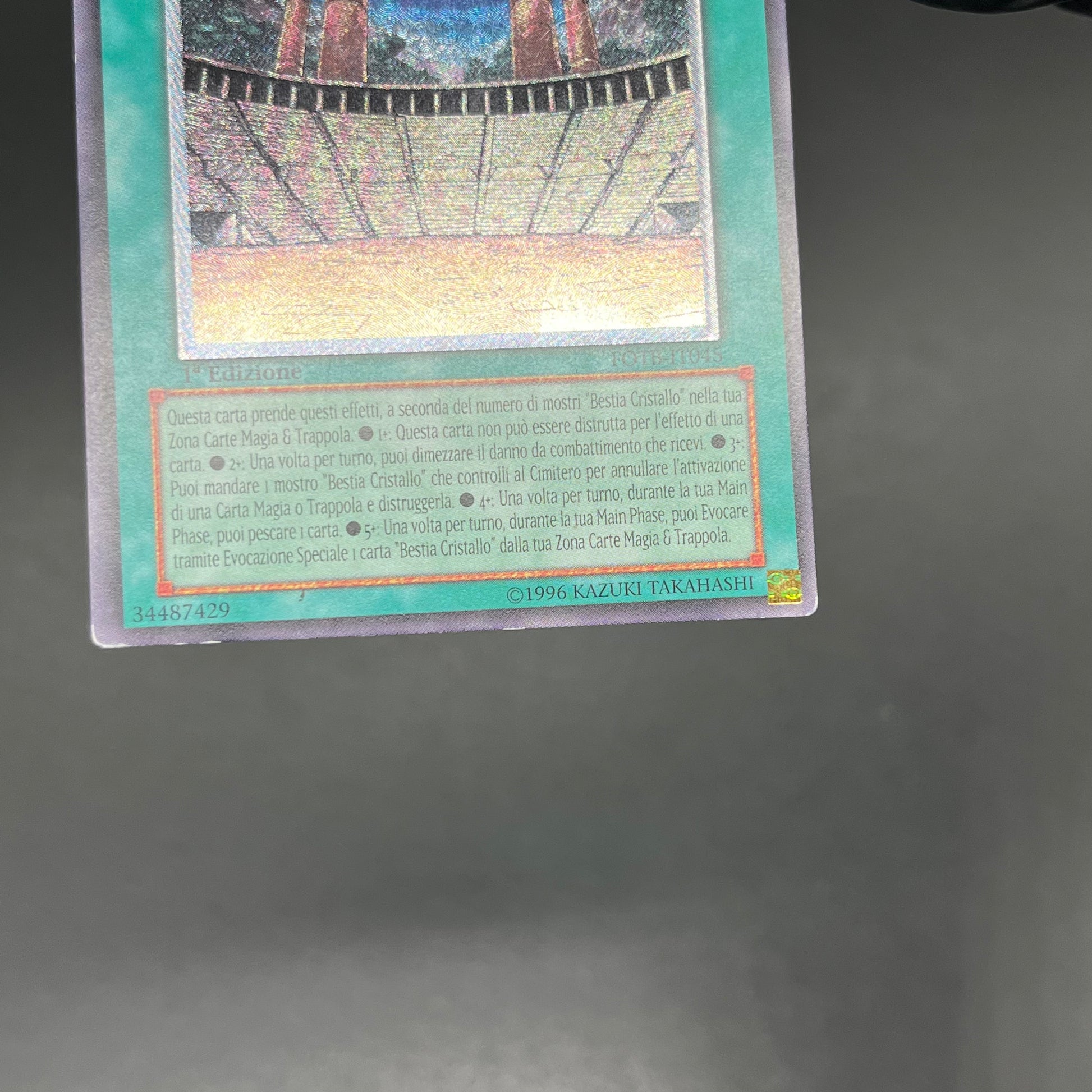 遊戯王古代都市レインボールインレリーフアルティメットレア英語 遊戯王古代都市レインボールインレリーフアルティメットレア英語