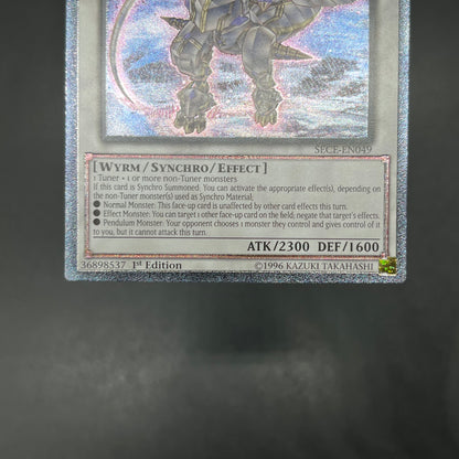 遊戯王　メタファイズ・ホルス・ドラゴン/レリーフ/英語/1st/EU版