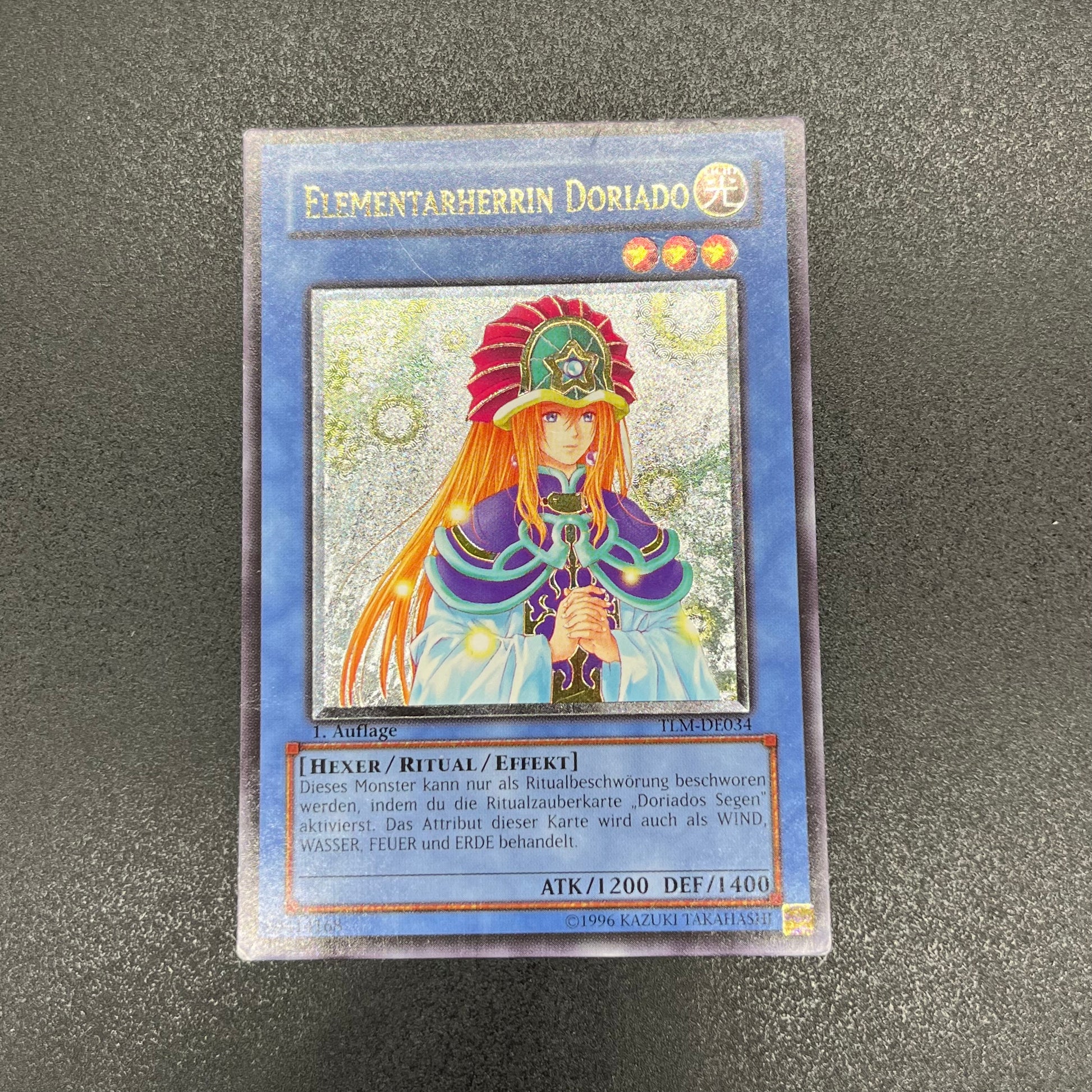 遊戯王 パワー・ボンド ドイツ語版 レリーフ 1st 遊戯王 パワー・ボンド ドイツ語版 レリーフ 1st 遊戯王 パワー