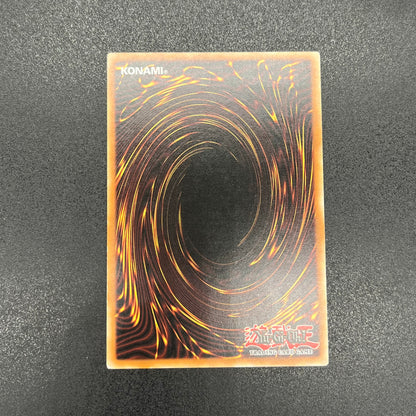 遊戯王　デビルドーザー/レリーフ/ドイツ語/EU版