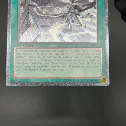 遊戯王　緊急発進/レリーフ/フランス語/1st/EU版