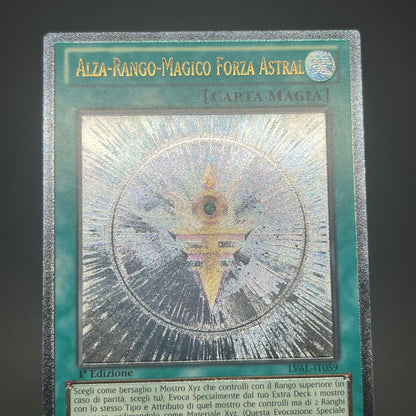遊戯王　ＲＵＭ－アストラル・フォース/レリーフ/イタリア語/1st/EU版