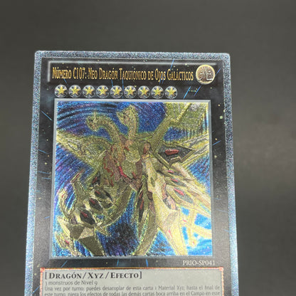 遊戯王　ＣＮｏ.１０７ 超銀河眼の時空龍/レリーフ/スペイン語/EU版
