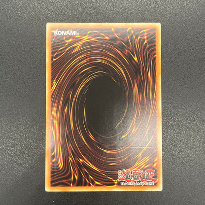 遊戯王　ＲＵＭ－アストラル・フォース/レリーフ/イタリア語/1st/EU版