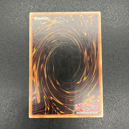 遊戯王　神の桎梏グレイプニル/レリーフ/ドイツ語/EU版