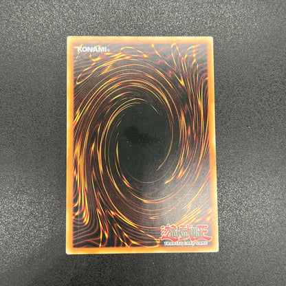 遊戯王　緊急発進/レリーフ/フランス語/1st/EU版