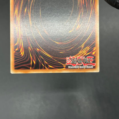 遊戯王　スーパービークロイド−ジャンボドリル/レリーフ/ドイツ語/EU版