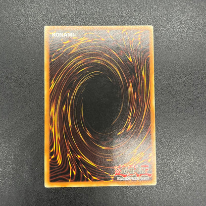 遊戯王　巨大戦艦テトラン/レリーフ/ドイツ語/EU版