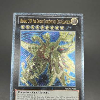 遊戯王　ＣＮｏ.１０７ 超銀河眼の時空龍/レリーフ/スペイン語/EU版