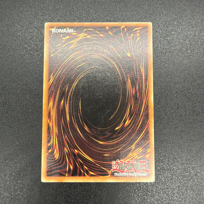 遊戯王　巨大戦艦テトラン/レリーフ/ドイツ語/EU版