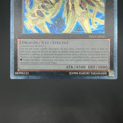 遊戯王　ＣＮｏ.１０７ 超銀河眼の時空龍/レリーフ/スペイン語/EU版