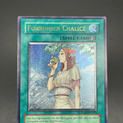 遊戯王 禁じられた聖杯/レリーフ/英語 – カードショップ グローバル 遊戯王 禁じられた聖杯/レリーフ/英語 – カードショップ グローバル