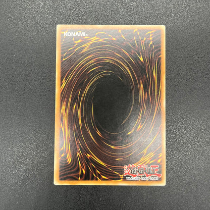 遊戯王　瞬着ボマー/レリーフ/ドイツ/EU版