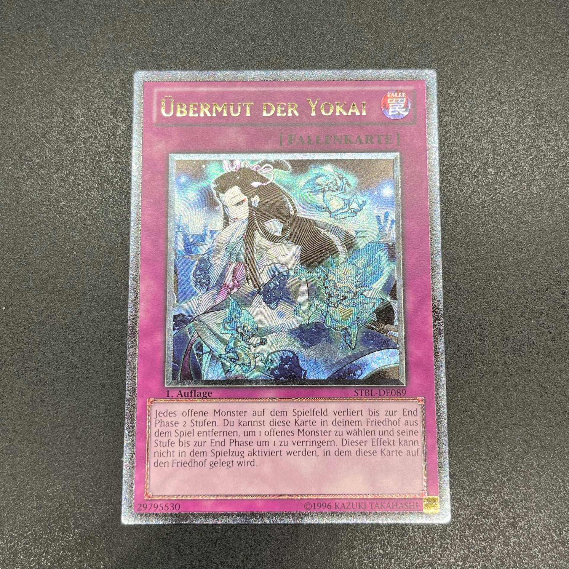 遊戯王 妖怪のいたずら/レリーフ/ドイツ語/1st/EU版 – カードショップ