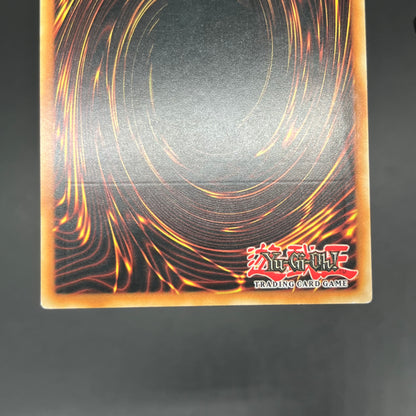 遊戯王　緊急発進/レリーフ/ドイツ語/1st/EU版