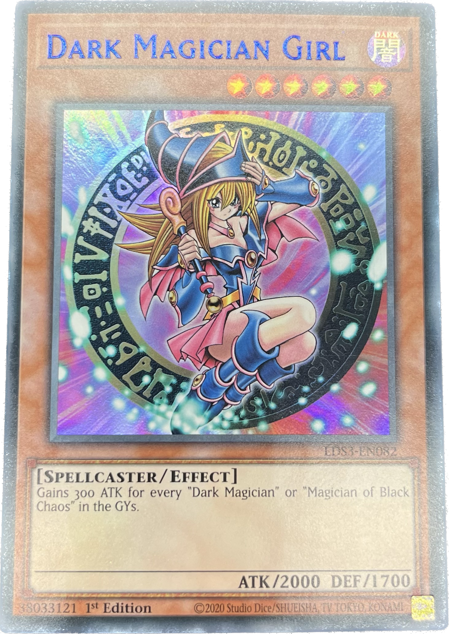 遊戯王 フランス語版 超魔導師 ブラック・マジシャンズ スター 遊戯王 フランス語版 超魔導師 ブラック・マジシャンズ スター